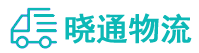 长沙到沿滩区物流公司